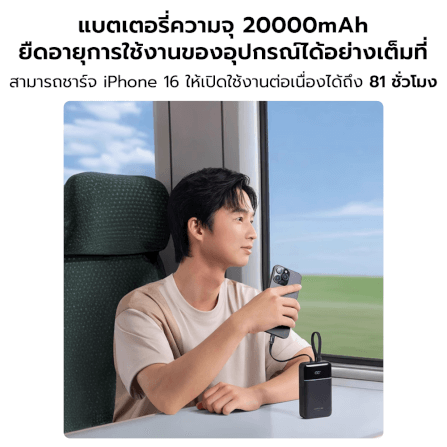 แบตสำรอง CUKTECH LPB200NL สีดำ 20000 MAH มาตรฐาน CCC ชาร์จเร็วพร้อมสาย USB-C 40W และ USB-A 22.5W_10